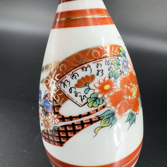 Vintage Kutani Sake Bottle Vase Floral Gold Pattern Porcelain Bud Vase Signed - Picture 6 of 12